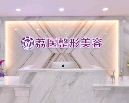 广州专科整形医院排行名单大盘点！前十口碑医院推荐！