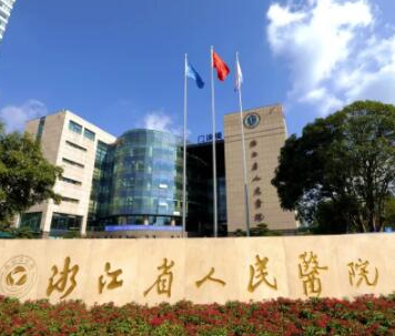 杭州整形医院排名前十都是哪些？实力口碑医院兼具！