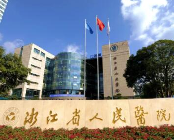 杭州好整形医院排名榜榜单大盘点！十家超nice的医院推荐给你！