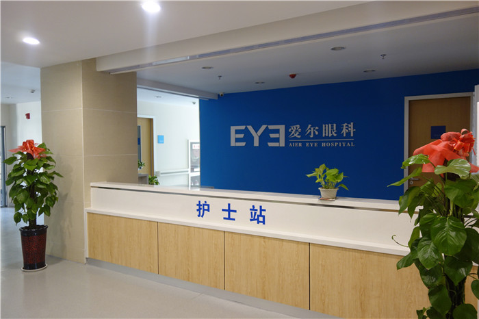 银川爱尔眼科医院_护士站