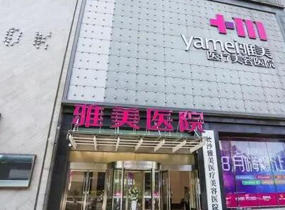 湖南长沙整形医院排名榜单更新！前十口碑医院推荐！