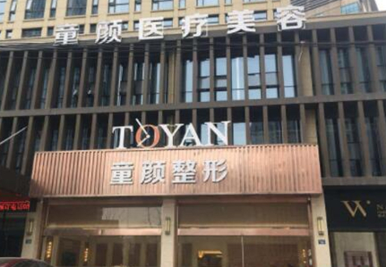 宁波十大整形医院排名榜单大盘点！看看有你中意的吗！