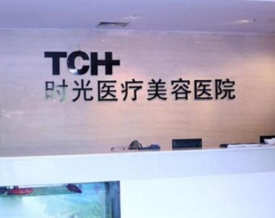 杭州医疗美容整形医院都是哪几家？2022人气医院点击一览！