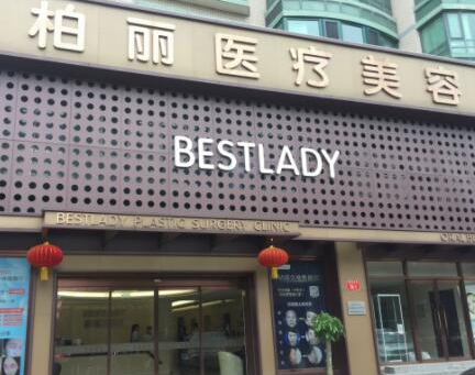 北京哪个整形医院排名好？口碑医院赶紧收藏！
