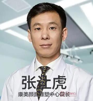 张让虎
