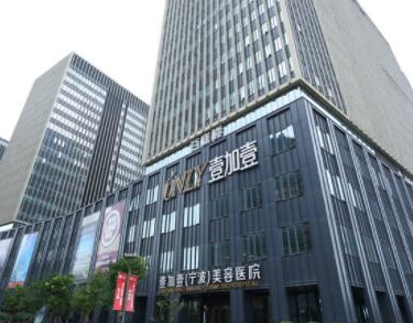 宁波十大美容整形医院排名榜单盘点！实力医院网友良心推荐！