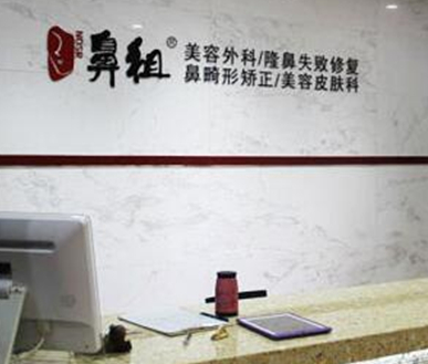 南京女子美容整形医院排名名单发布！认准这几家医院准没错！