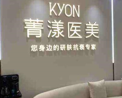 杭州那家整形医院排名前列？实力口碑医院兼具！