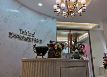 南京十大网红整形医院排名榜单盘点！人气口碑医院并存！