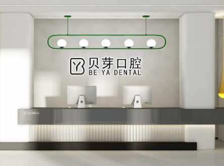 南京口腔排行整形医院都是哪几家？口碑实力医院不容错过！