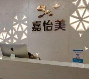 南京比较好的美容整形医院都有哪几家？前十医院相关介绍来袭！