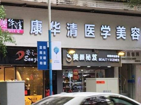 广州十大医学整形医院排行榜单发布！top10医院名单一览！