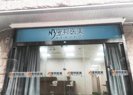 北京好的眼睛整形医院都是哪几家？来看看都有哪些吧！