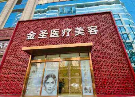 北京十大整形医院排名榜单大盘点！前十口碑医院推荐！