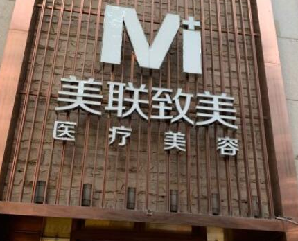 杭州排名前十的整形医院都是哪些？十家人气医院为你推荐！