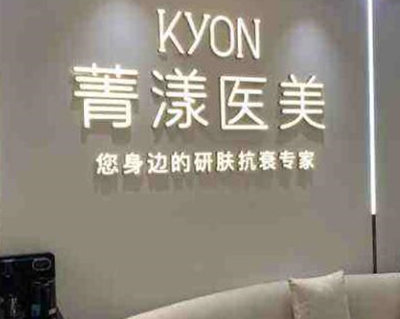 杭州有名整形医院都是哪几家？前十人气医院名单公布！
