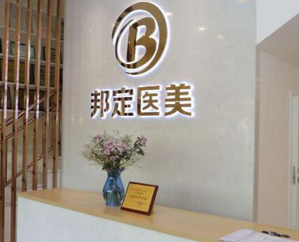 北京十大整形医院排名榜单更新！看看都有哪些吧！