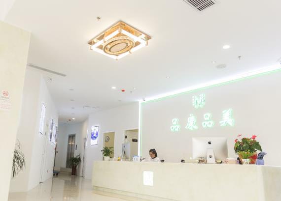 宜兴品康品美医疗美容医院
