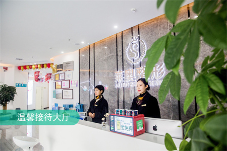 宜宾莱奥医疗美容门诊部