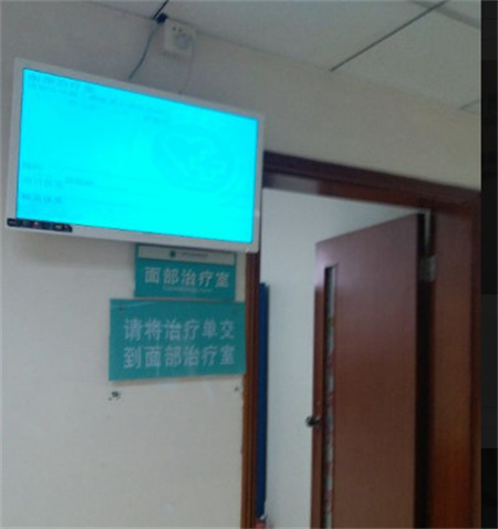 阳泉城南皮肤病医院_医院科室
