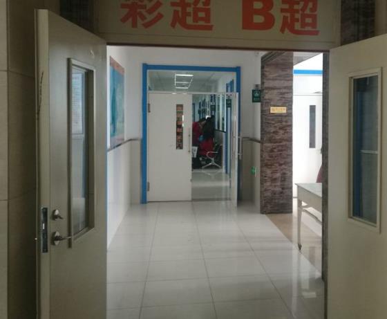 伊春市中心医院