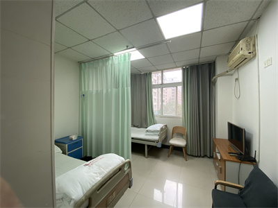 烟台王玉珍美容整形外科诊所_病房