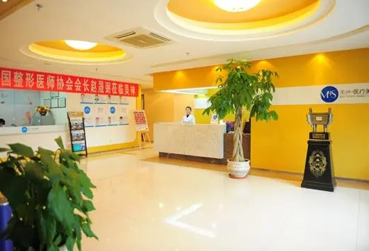 烟台美神科美整形美容医院_大厅