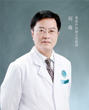何.jpg