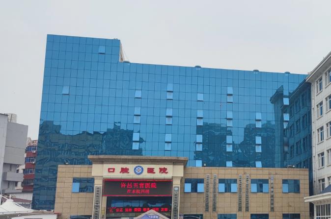 许昌口腔医院