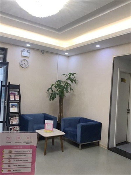 徐州王莹医疗美容诊所_休息区
