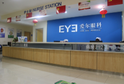 宝鸡爱尔眼科医院_宝鸡爱尔眼科医院前台