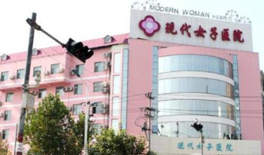 保定现代女子医院整形美容中心_保定现代女子医院整形美容中心