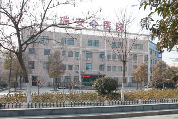 徐州瑞安医院眼科