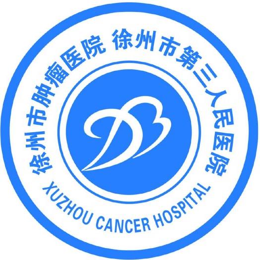 徐州市第一人民医院整形美容科