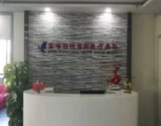 宝鸡天娇医学美容诊所_宝鸡天娇医学美容诊所