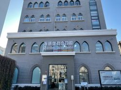 北京海德堡口腔医院_北京海德堡口腔医院