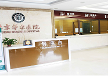 北京华尔眼科医院_北京华尔眼科医院