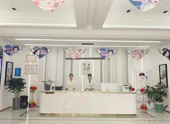 宿州赫美医疗美容门诊部_前台