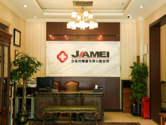 北京佳美经典口腔医院_北京佳美经典口腔医院