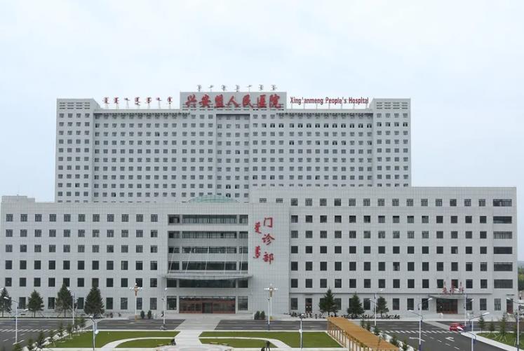 兴安盟人民医院整形美容科