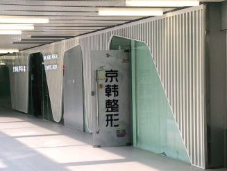 北京京韩2G.png