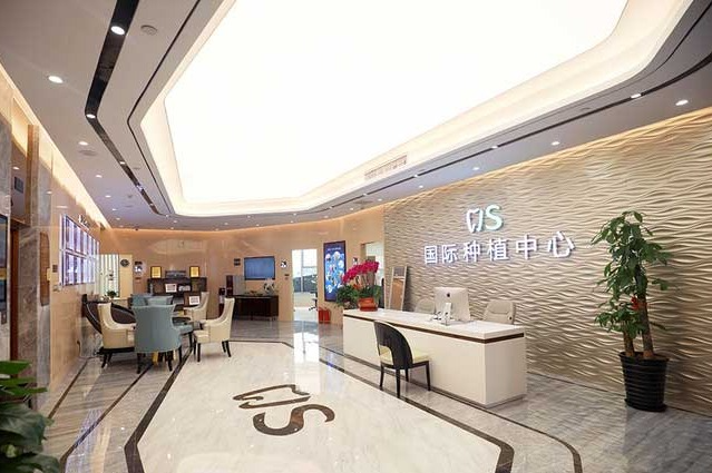 北京劲松口腔门诊部_北京劲松口腔门诊部