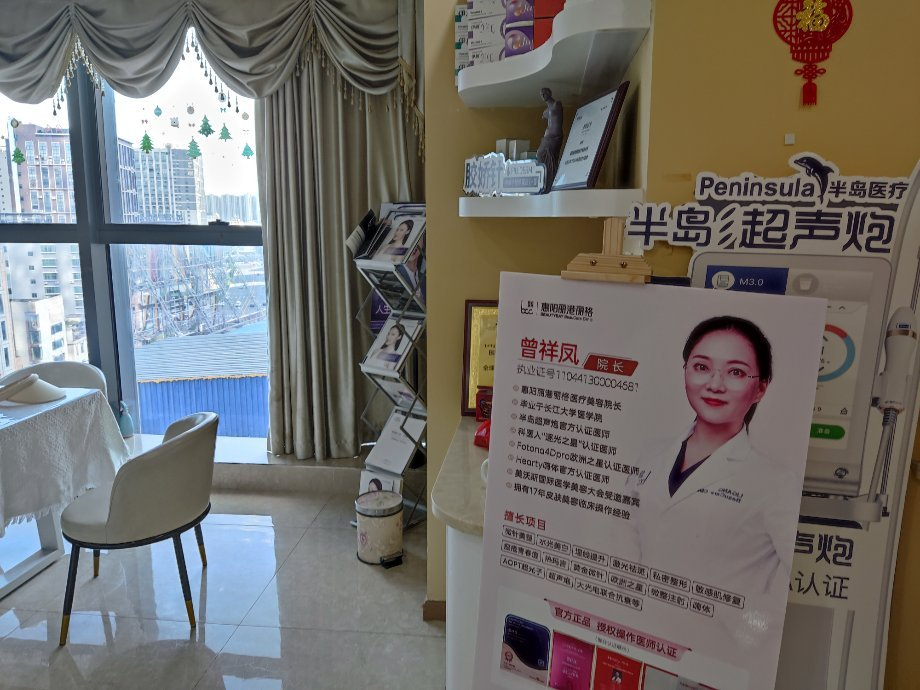 北京丽港医疗美容诊所_北京丽港医疗美容诊所