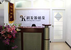 北京科发源2.jpg