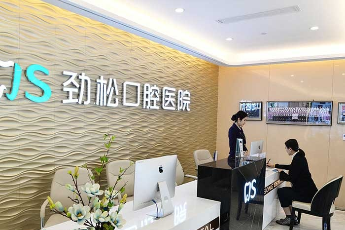 北京劲松口腔门诊部_北京劲松口腔门诊部