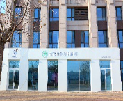 北京君容宜芳医疗美容诊所_北京君容宜芳医疗美容诊所