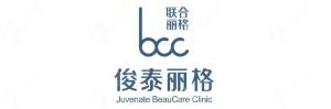 北京俊泰丽格医疗美容诊所_北京俊泰丽格医疗美容诊所