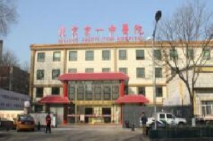 北京京一中医医院医疗美容科_北京京一中医医院医疗美容科