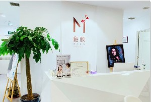 北京梅颜医疗美容诊所_北京梅颜医疗美容诊所