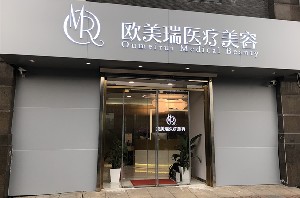 北京欧美瑞4.jpg